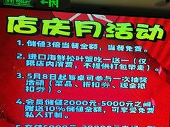 -贡宴盐帮菜自贡驻京联络处餐厅