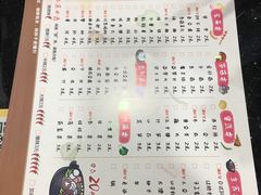 菜单-金陵杨胖子·砂锅麻辣烫(金轮新天地店)
