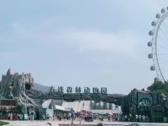 -大连森林动物园