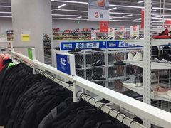 -BIGOFFS 超级折扣(仁恒伊势丹店)