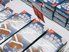 -好利来(四惠店)