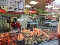 -杨震卤菜旗舰店