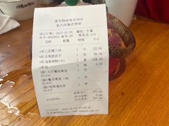 -壹零捌道·北京烤鸭(车公庄店)