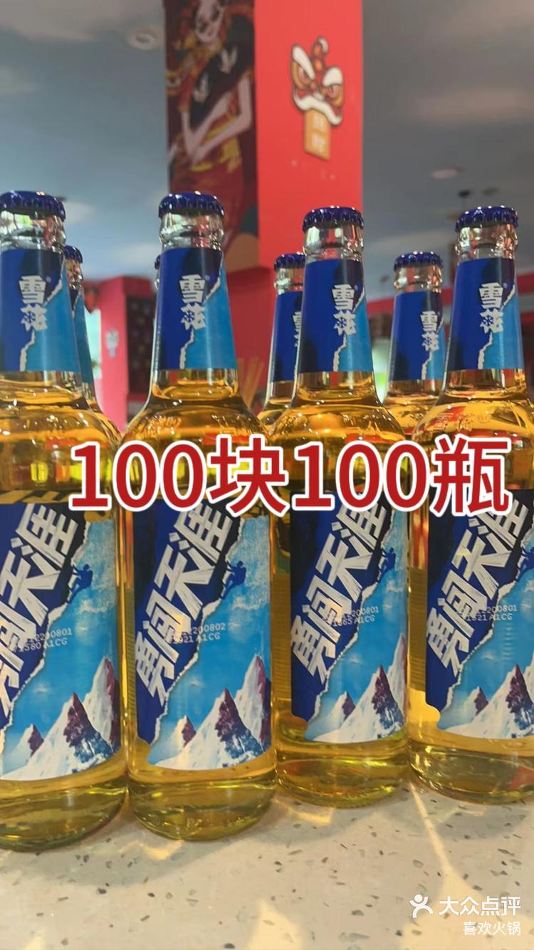 啤酒瓶100瓶装袋教程图片