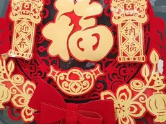 -金枝玉叶上海人家食府(三里河店)