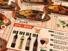 菜单-萨莉亚意式餐厅(国展天虹店)