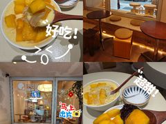 -小团圆糖水铺(襄阳南路店)