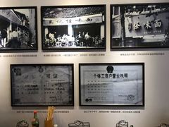 -吴记怪味面(牛王庙店)