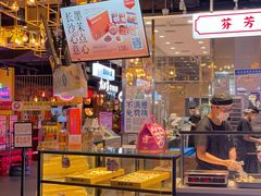 -墨茉点心局(梅溪湖新天地一店)