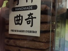 -陶陶居饼家(惠福东路店)
