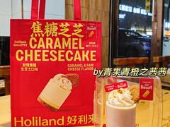 -好利来(鞍山站前店)