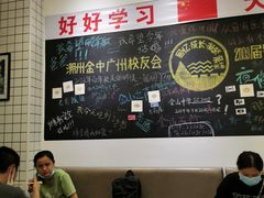 潮州粿条大汁-唔止卤嘢·潮州府城菜(鹭江店)