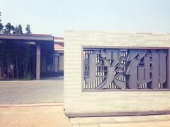 iphone_upload_pic-璞御·海鲜·雪花牛肉局(宾水西道店)
