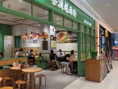 -广州保利时光里(建设大马路店)