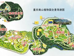 -南山植物园