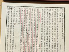 -毛泽东与第一师范纪念馆