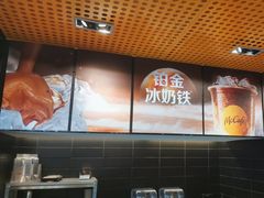 -麦当劳(宾水西道店)