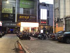 -老表记广西宵夜螺蛳鸭脚煲(西大店)