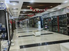 -万润国际酒店用品市场