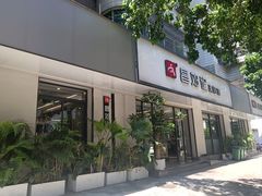 -文昌邓记清补凉(西沙路店)