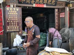 -古镇小吃
