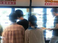 -牛小嫩串串火锅(老国贸总店)
