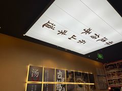 -全牛匠·乐山跷脚牛肉(上品+店)