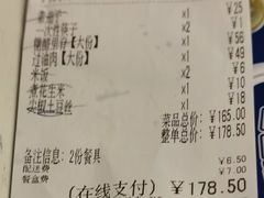 -杏园餐厅(西四北大街店)