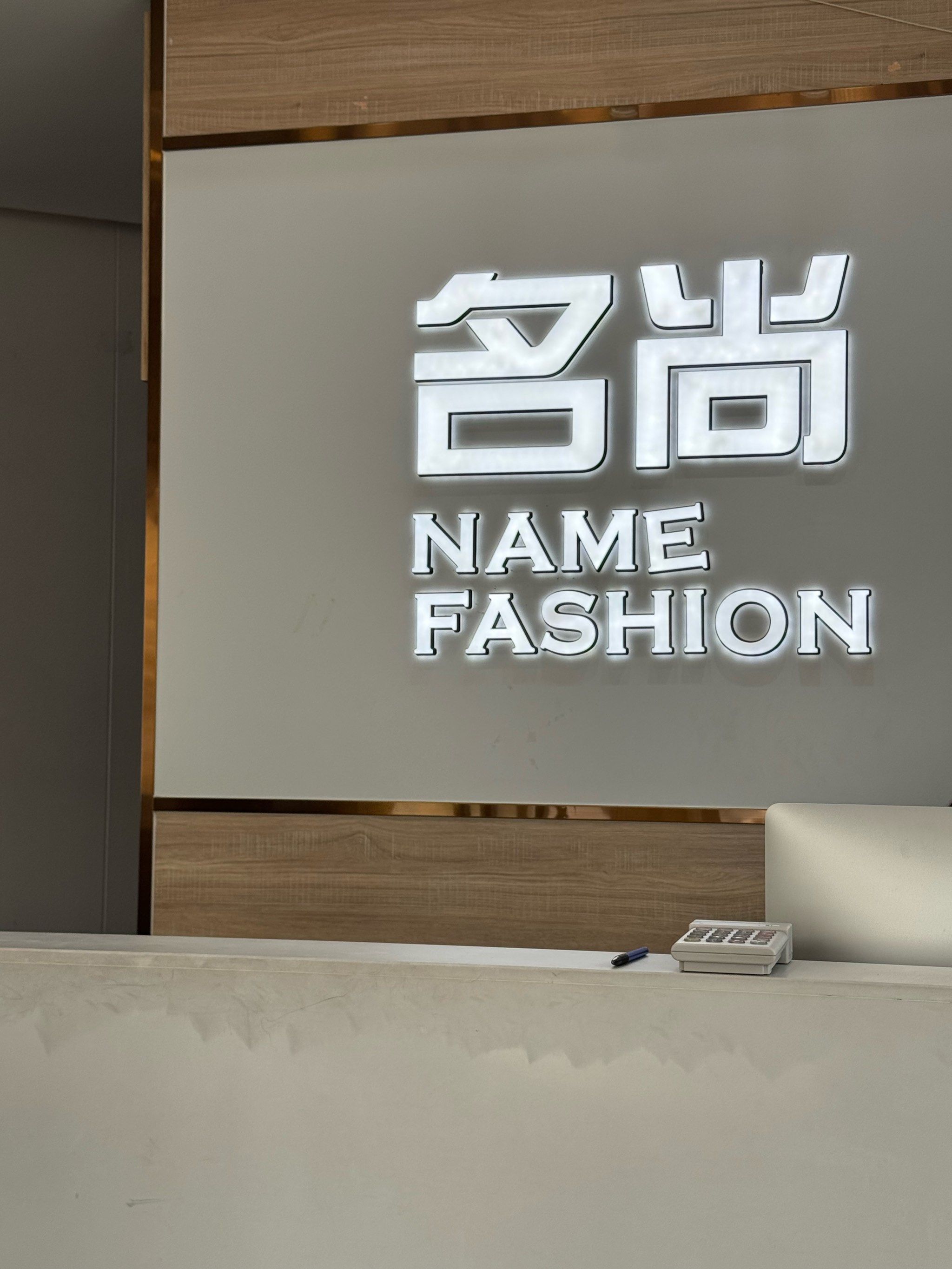 都匀美发定制网站_都匀美发学校