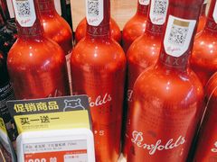-盒马鲜生(皇庭广场店)