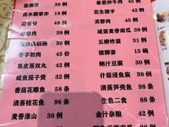 -禄源公·老莞诚饭店