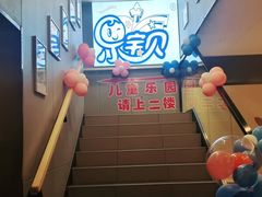 -德克士(榆次君豪店)