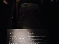 -深圳珠宝博物馆