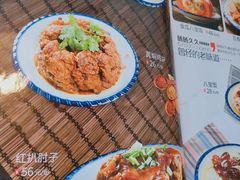 -豫味八大碗·红焖羊肉(港龙店)