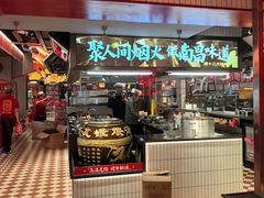 -谭十三大排档·18年老字号(船山路总店)