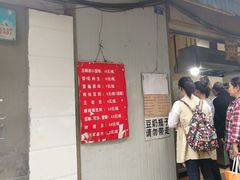 等位区-蓉城西二道无名冒菜(西二道街店)