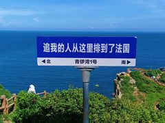 -杨梅坑