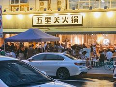 -五里关火锅(牛市口店)