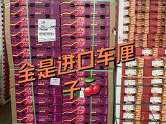 -西郊国际农产品交易中心