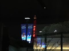 -gaga(深圳南山益田假日广场店)