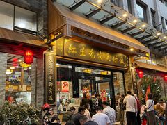 -红星光发煲仔饭(文海店)