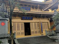 -太平禅寺