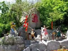 -洛阳花果山景区