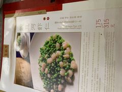 -鼎泰丰(国贸商城店)