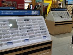 -宝岛眼镜(常熟珠江路欧尚店)