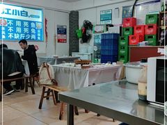大堂-瓦房兔(璧山店)