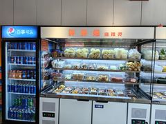 -胖胖姐·麻辣烫·麻辣拌