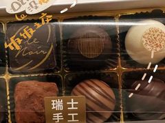 -Laderach 莱德拉(上海环贸iapm店)