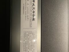 -鄂州市博物馆