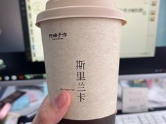 -阿嬷手作(成都万象城店)